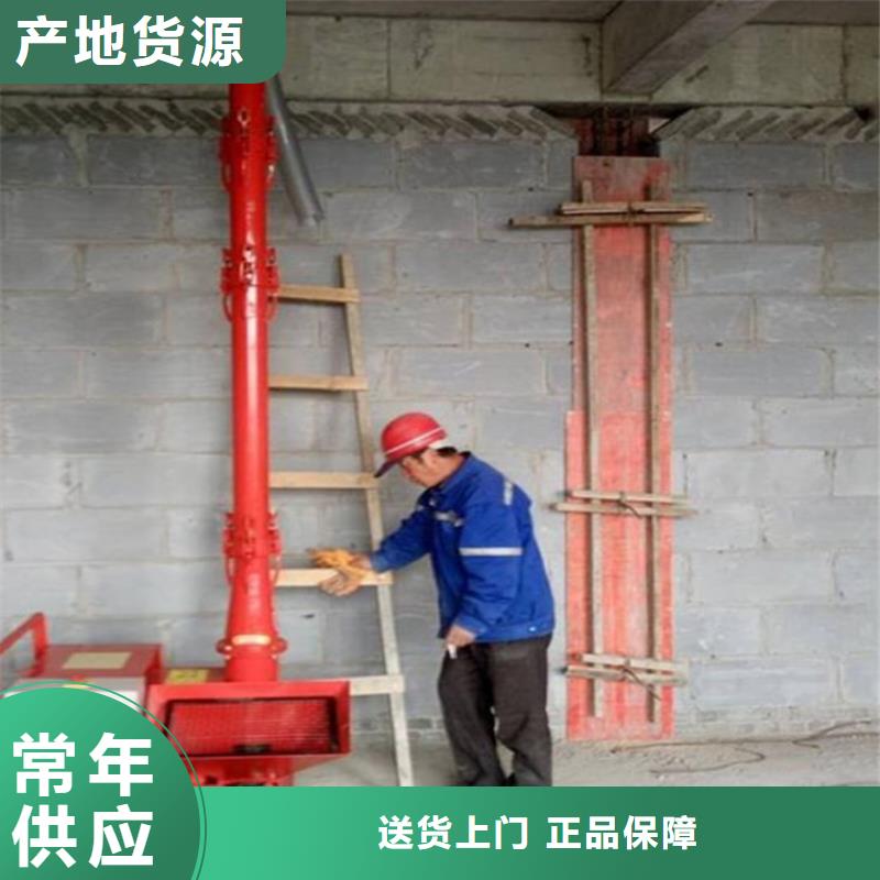 购买(新普)【二次构造柱上料机】混凝土输送泵出货及时