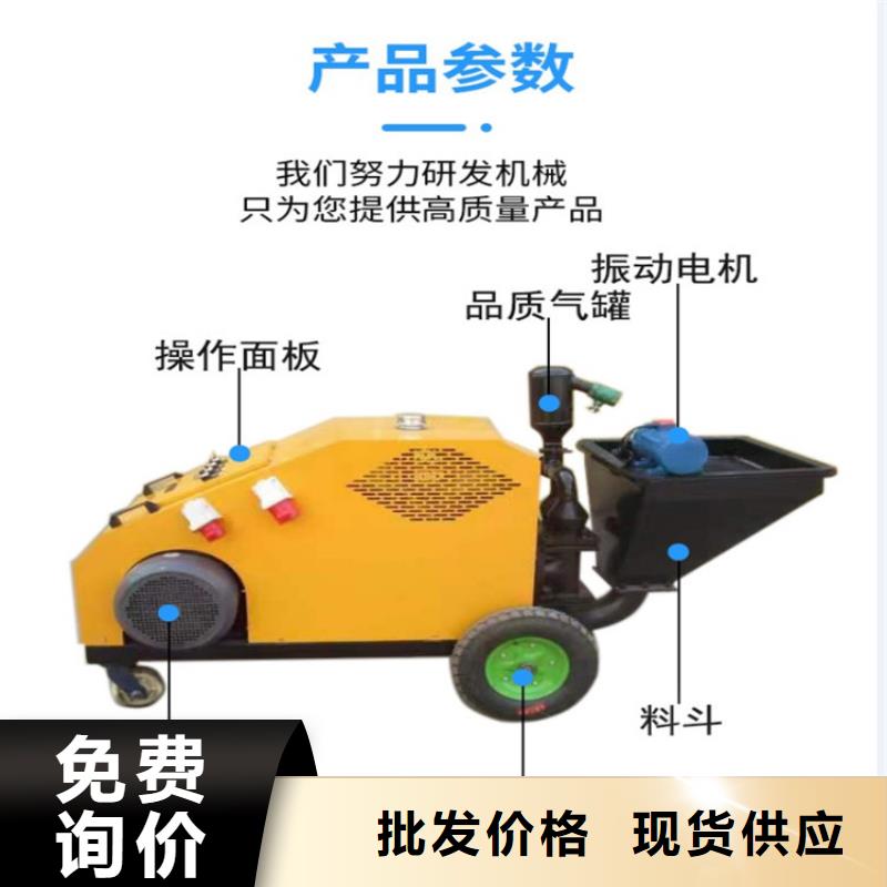 定制【新普】砂浆喷涂机二次结构浇筑机厂家专业生产设备