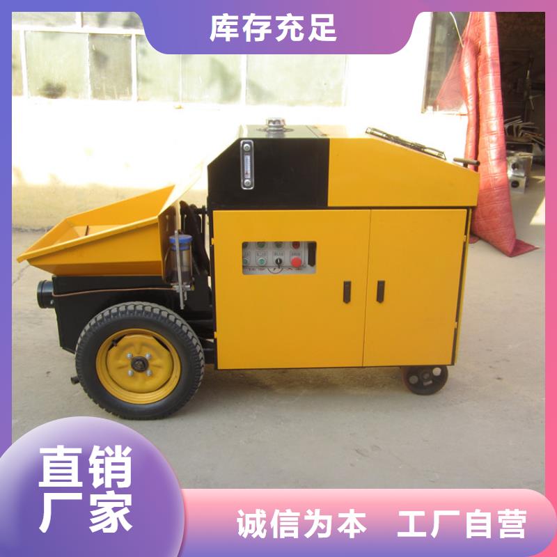 淄博生产质量可靠混泥土泵输送泵