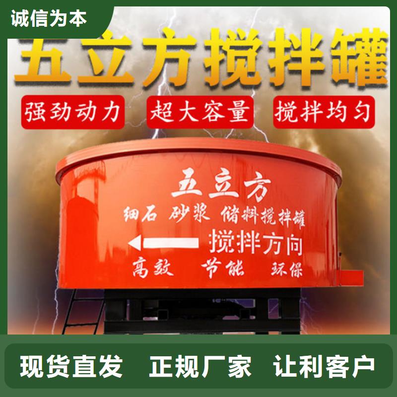 顺义砂浆混凝土储料罐设备价钱