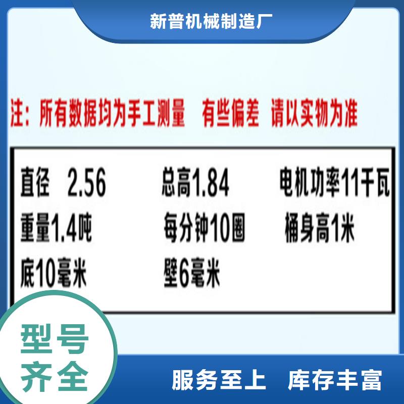 细石储料搅拌罐2024厂家招商报名中