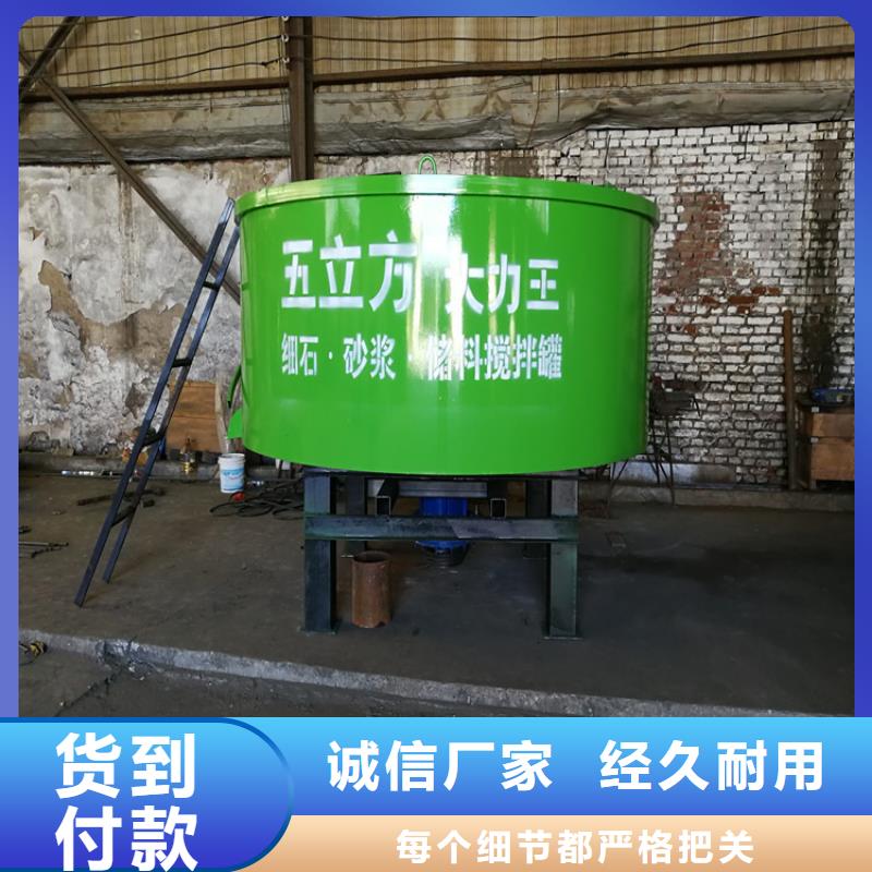 源头实体厂商新普永川混凝土搅拌罐多少钱一个来样定制-本地厂家