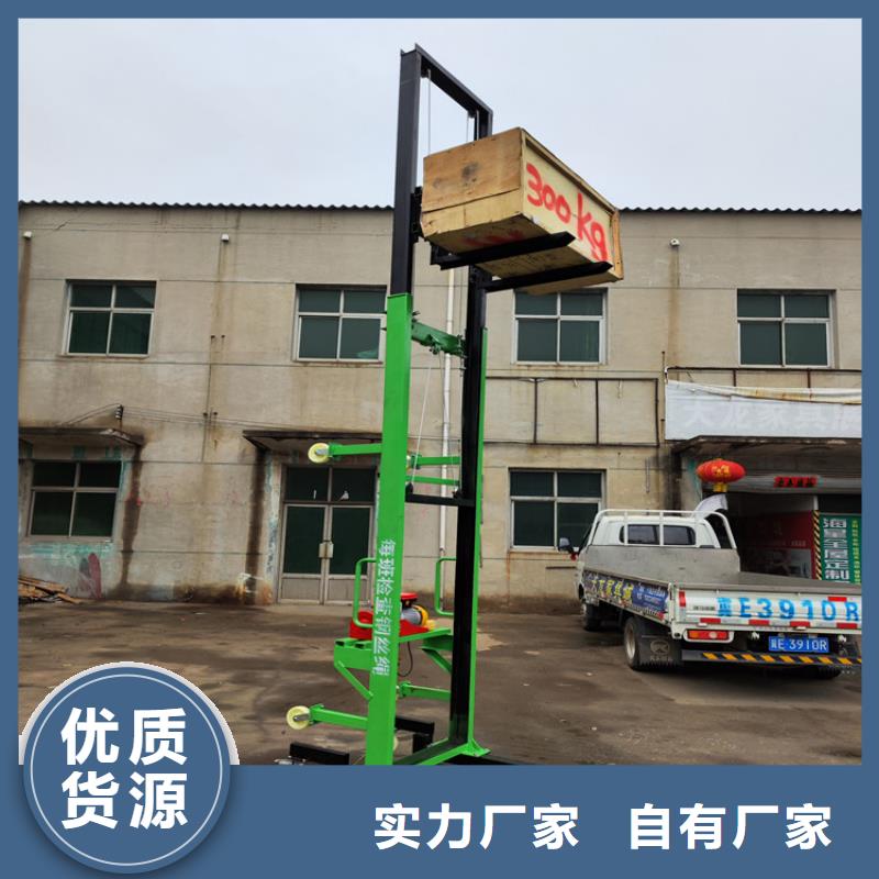 容县工地小型上砖机厂家