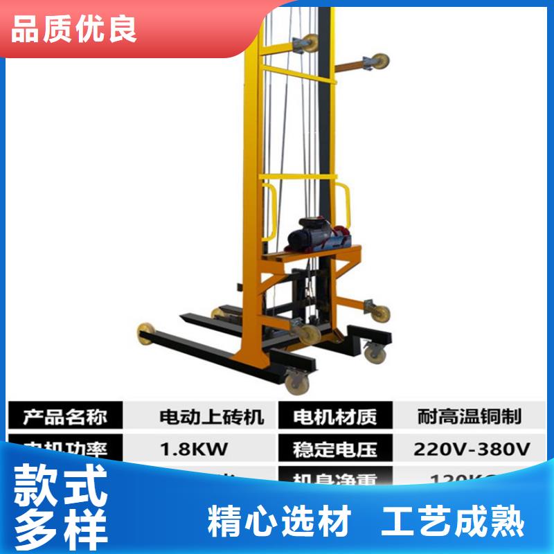 电动上砖机-【缠绕膜打包机厂家】多种工艺