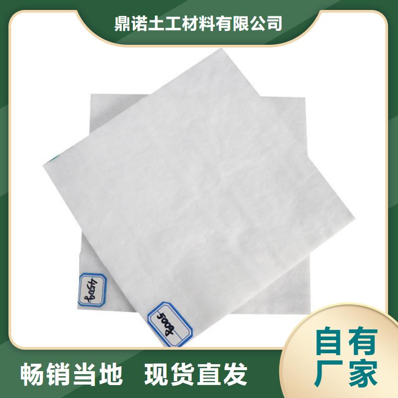 香港订购特别行政区二布一膜土工布