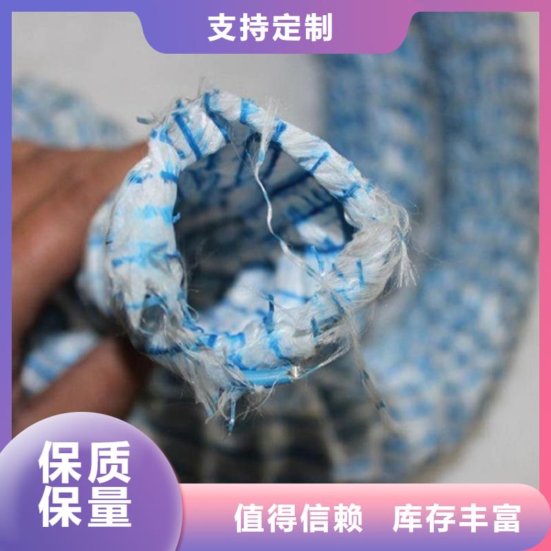 软式透水管_【【保湿布】】质优价廉