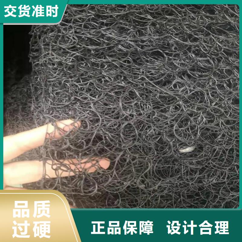 批发(鼎诺)通风降噪丝网 膨润土防水毯用心做好每一件产品