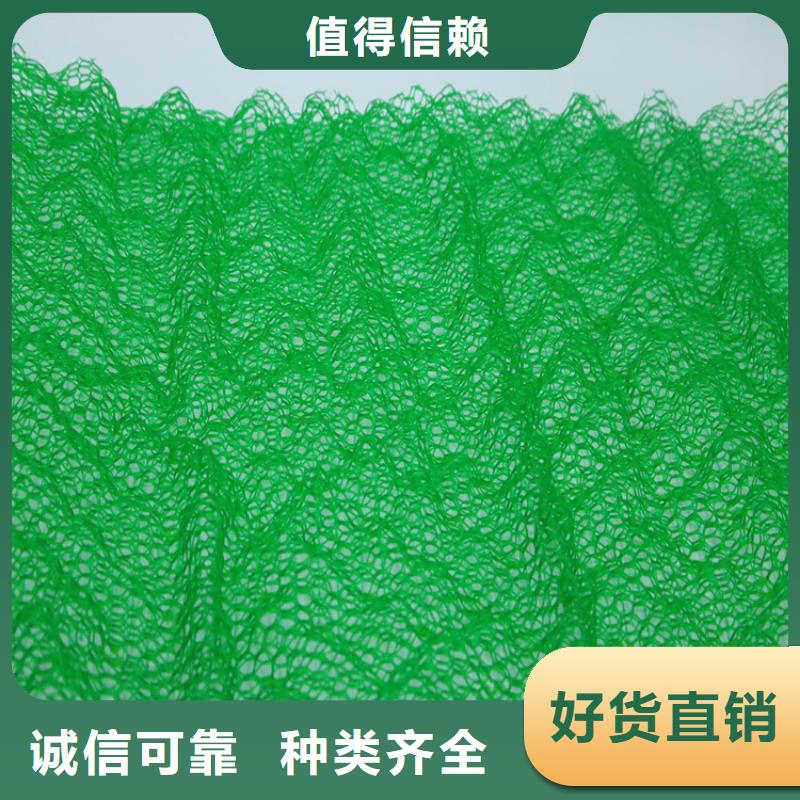 三维护坡植草网代理市场