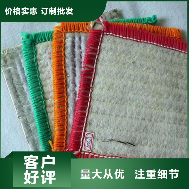【鼎诺】陵水县钠基膨润土防水毯市场价格查询