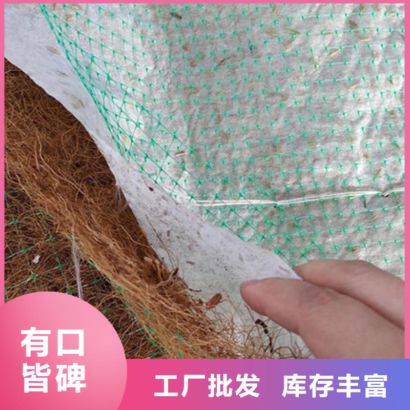 椰丝纤维毯秸秆草毯