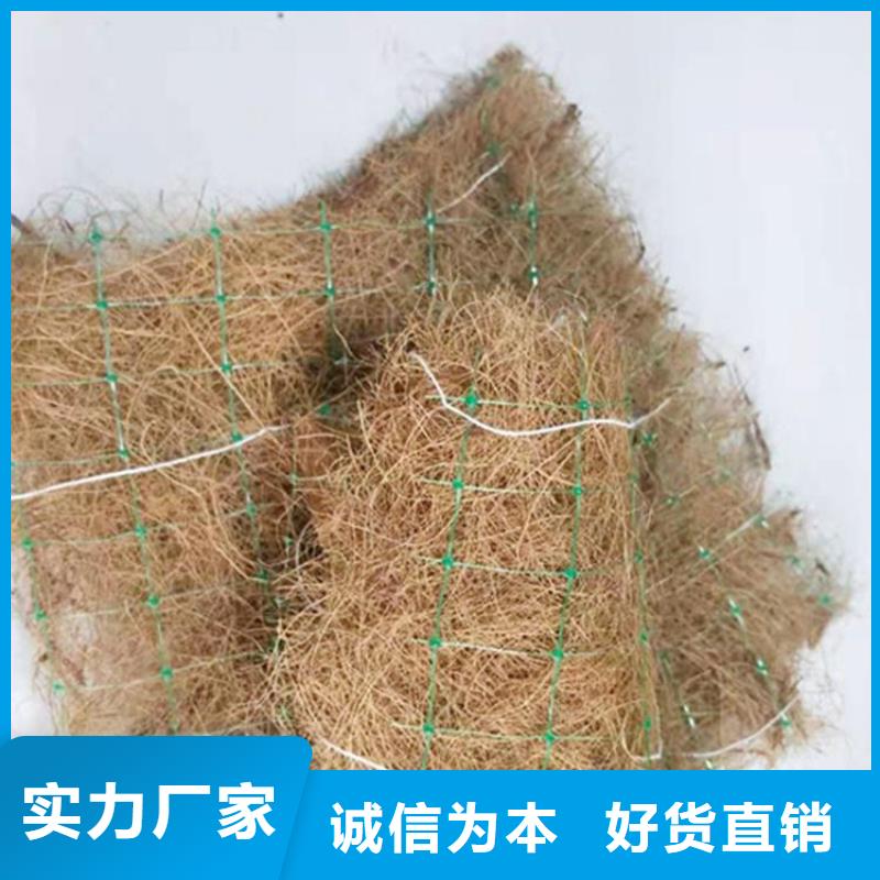 椰丝毯【防草布】销售的是诚信