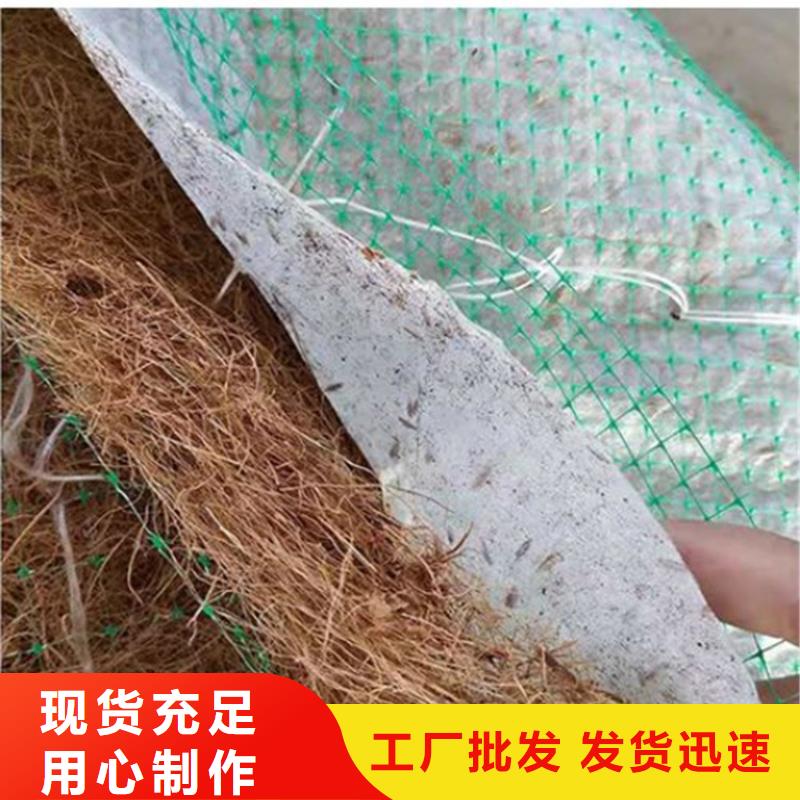 湖南湘西买加筋抗冲生态毯使用规范