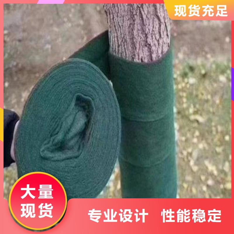 绿色裹树布防寒保温布