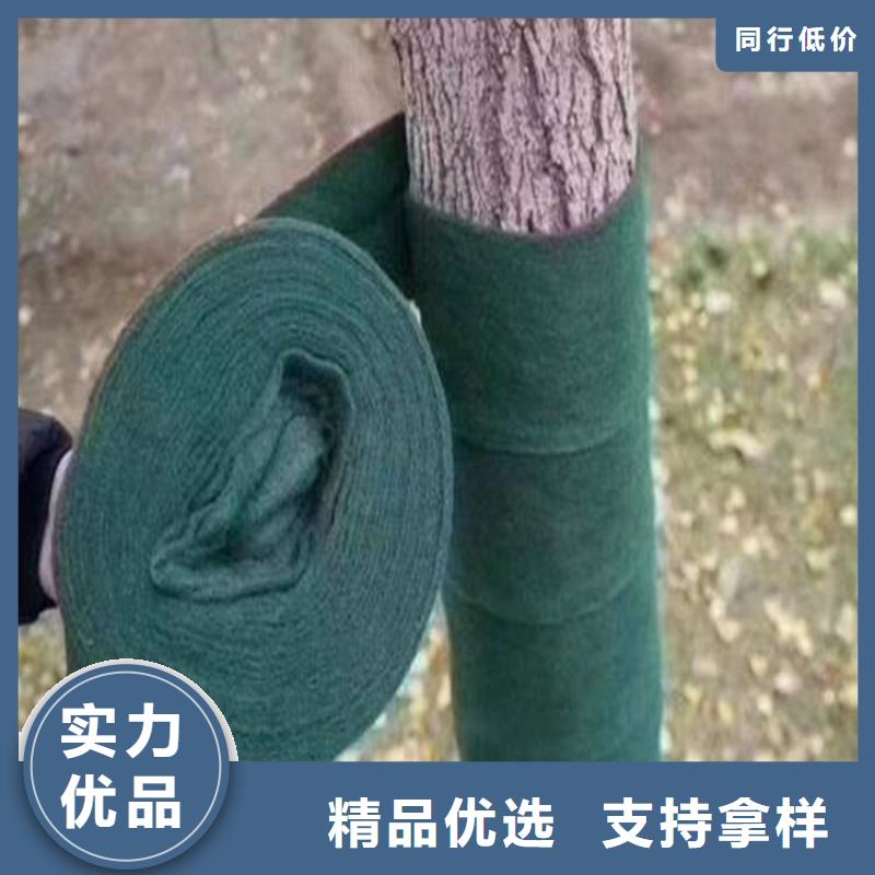 缠树布绿色裹树布
