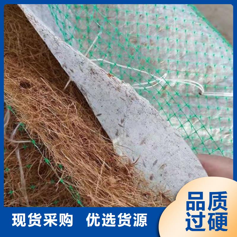 生态植物防护毯经销代理