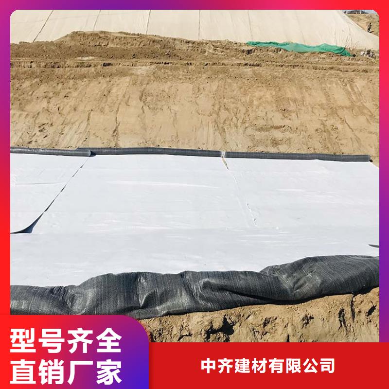 覆膜膨润土防水毯5500g钠基防水垫GCL