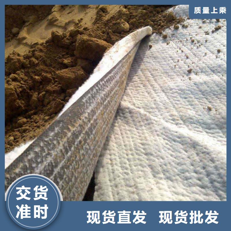 膨润土防水毯HDPE土工膜厂家直销值得选择