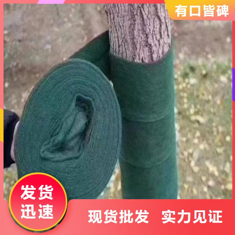 大树裹树布绿色缠树布