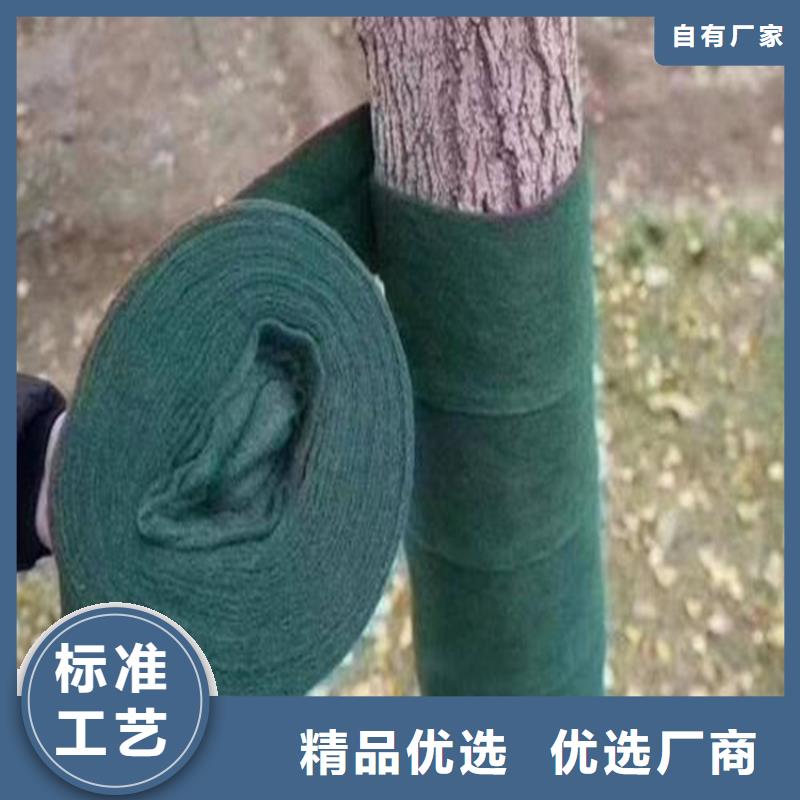 大树裹树布绿色缠树布