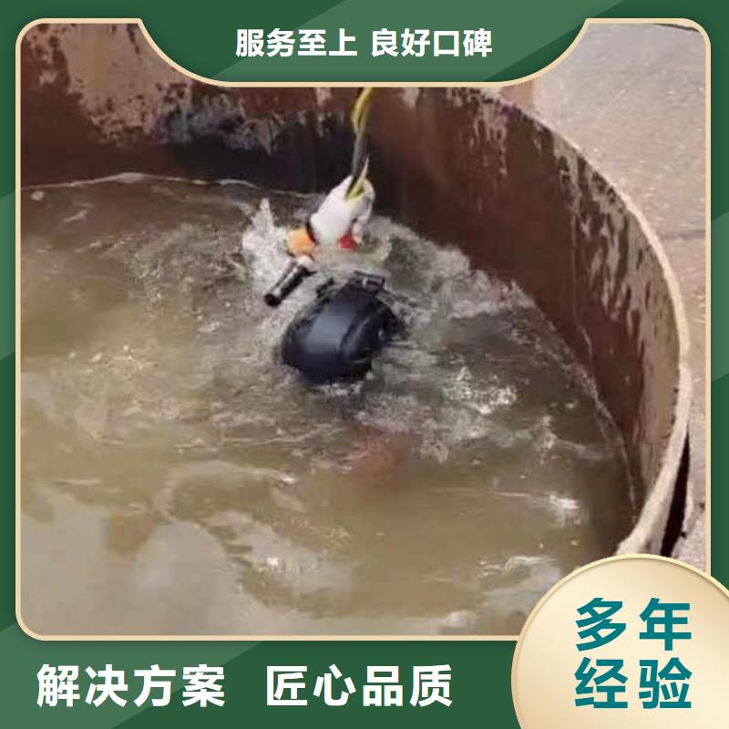 长安镇潜水员水工服务==生产基地==浪淘沙潜水