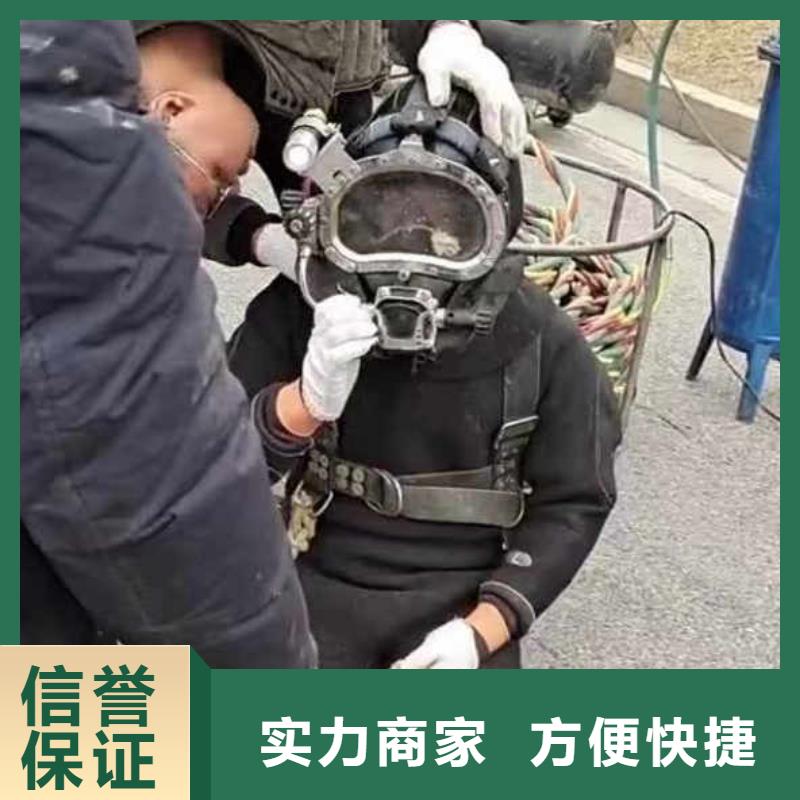 水下打捞订制浪淘沙水工