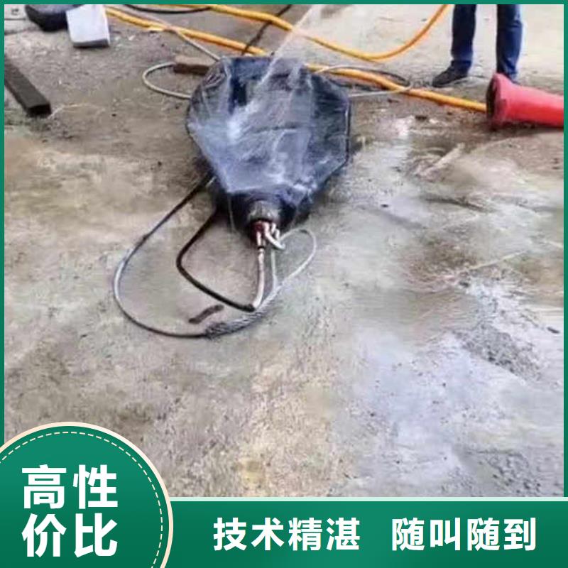 水下拆除砖头墙水泥墙2024已更新(今日/优选)一老师傅操刀