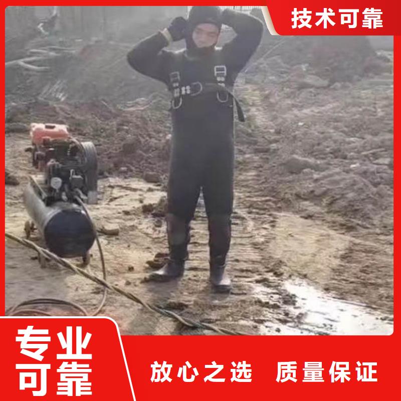 爆款新闻;邗江区潜水员服务公司邗江区水下切割公司