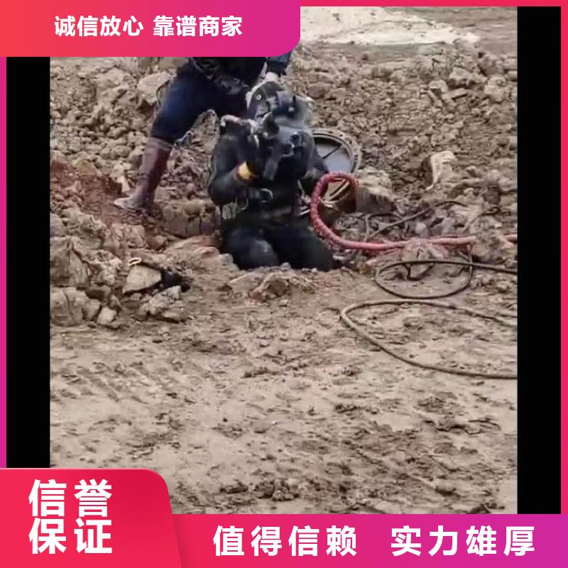 水下安装优惠报价18O