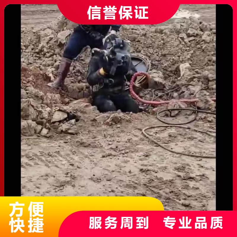 佛山九江镇水中电焊厂家供应浪淘沙水工