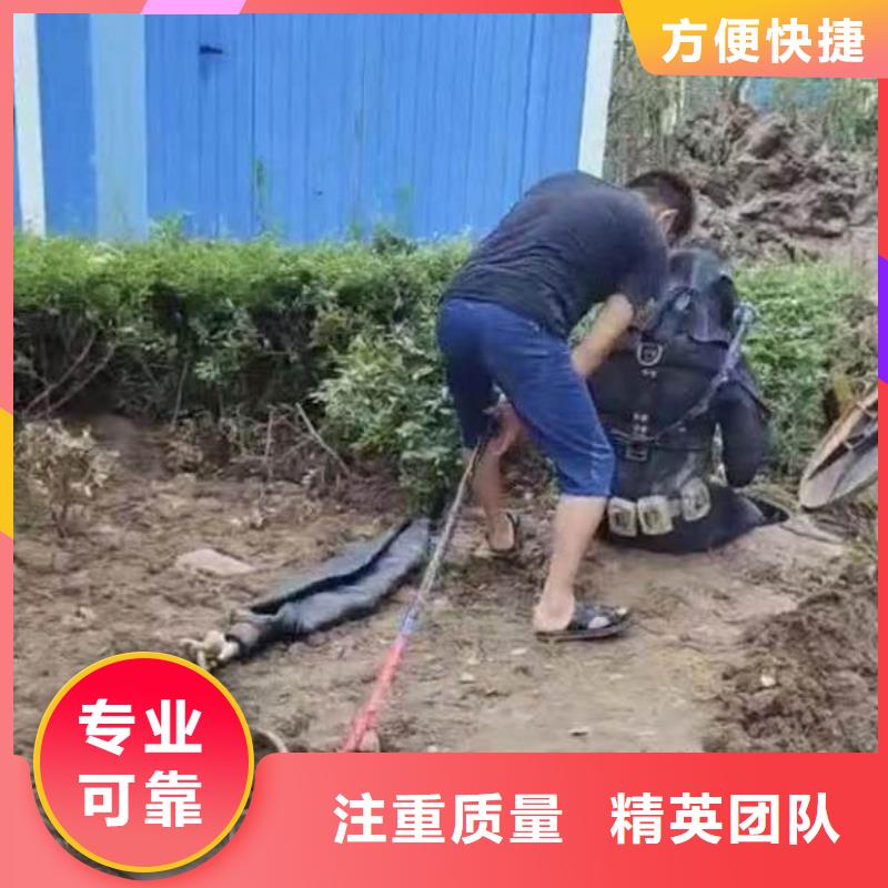 闸门水下探摸维修为您介绍同城蛙人打捞