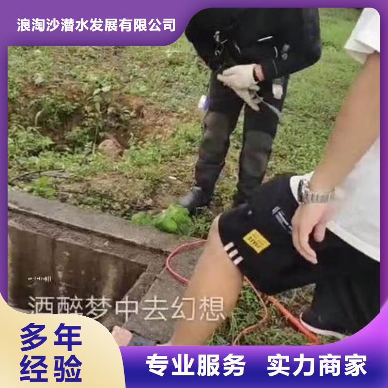 水鬼水下施工施工团队一一感谢您的访问!