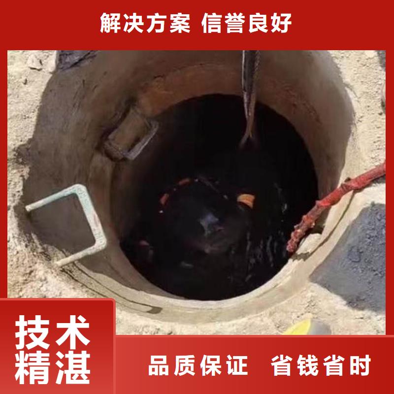 习水蛙人市政管道封堵公司习水本地