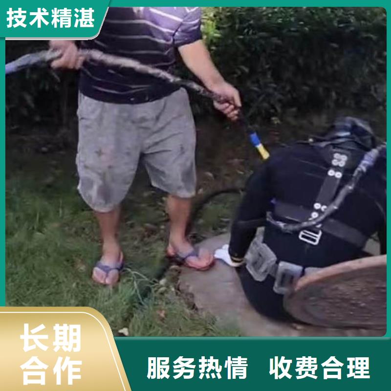 朗县水泥桩钢管桩水下切割破除==生产基地==浪淘沙潜水