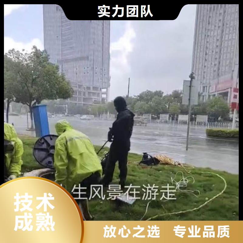 水下安装发货快速