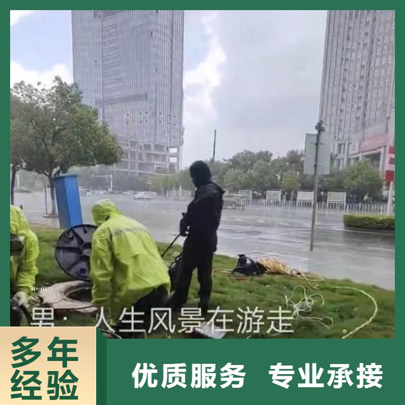 水下清淤摸排公司-订制-金玉良言