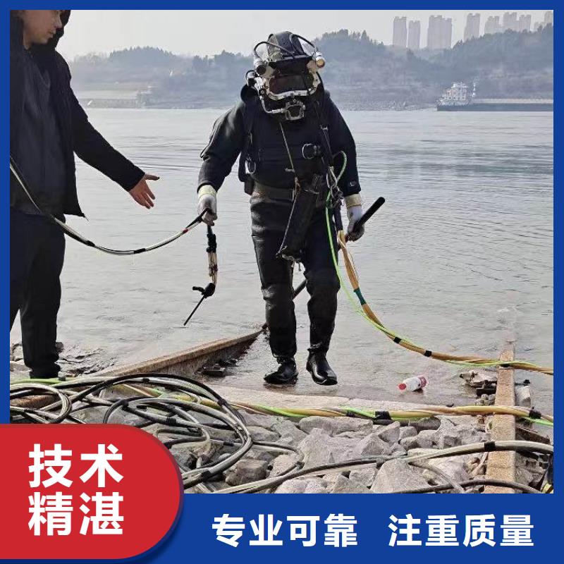 玄武区水下打孔安装-___十佳水鬼浪淘沙水工