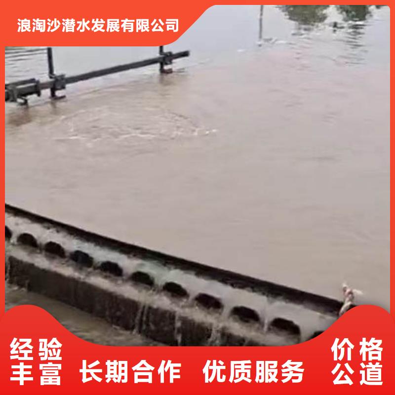 新闻热点;清浦区潜水员打捞队清浦区市政管道气囊封堵公司