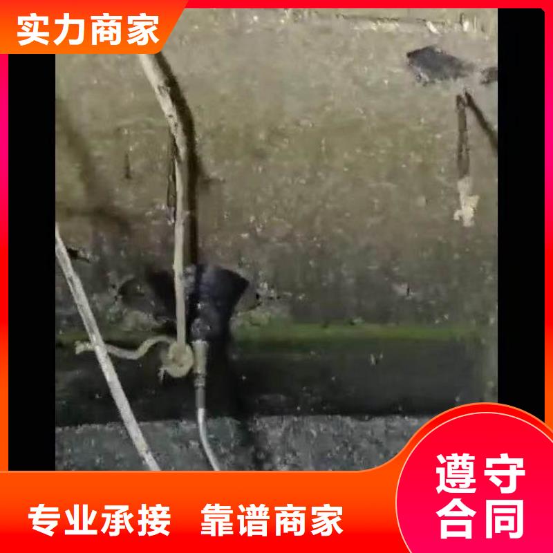 潜水员打捞队——十佳蛙人组浪淘沙潜水