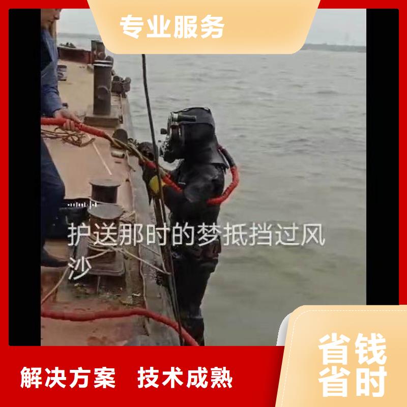 下关区污水厂水下安装维修打捞——十佳潜水员浪淘沙水工