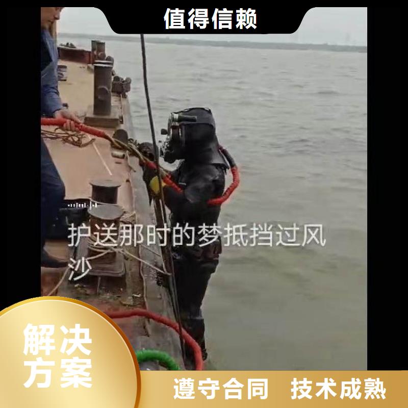 潜水打捞品质保障bbs浪淘沙水工