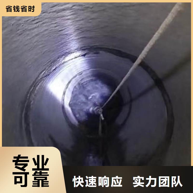 政管道水下砌墙为您服务身边的打捞队