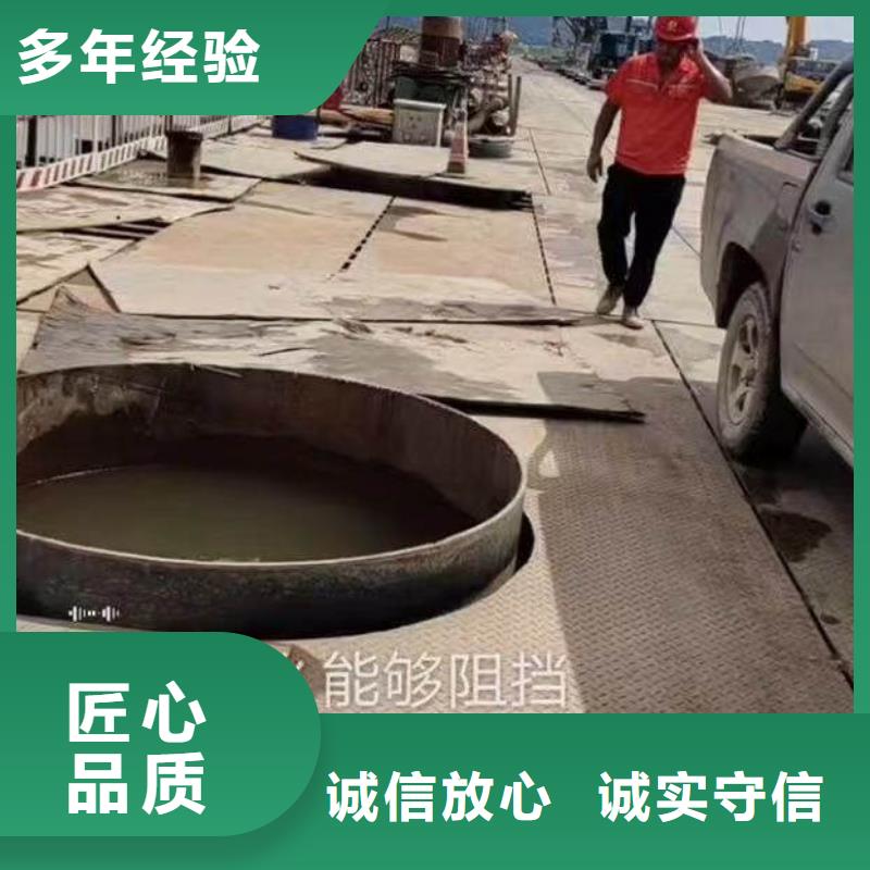 污水厂水下施工在线咨询浪淘沙水工