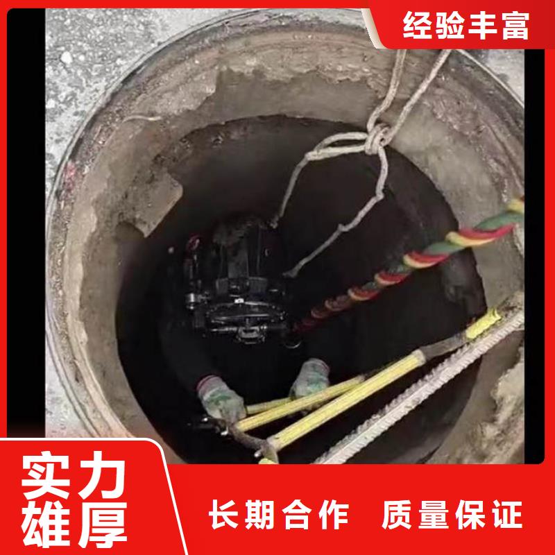 广东珠海本地潜水员水下电焊公司-批发价-金玉良言
