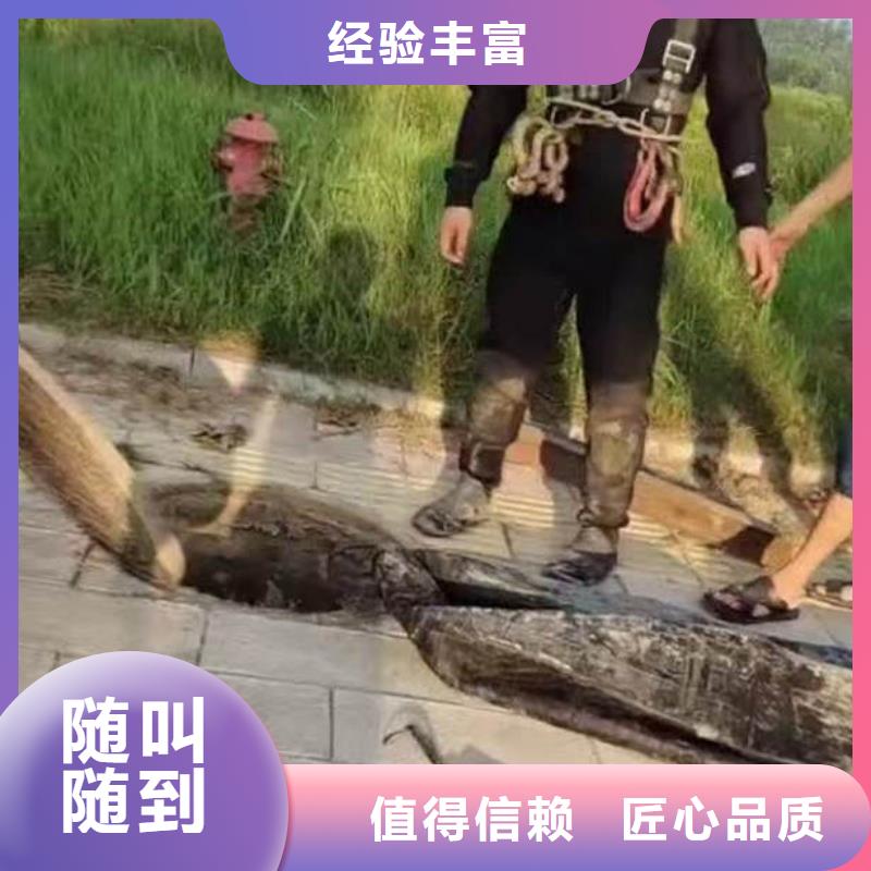 取水口水下安装批发价格浪淘沙水工