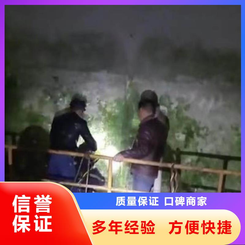 宜兴市污水厂水下安装维修打捞——十佳蛙人组浪淘沙潜水