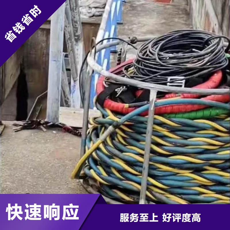 广东珠海本地潜水员水下电焊公司-批发价-金玉良言