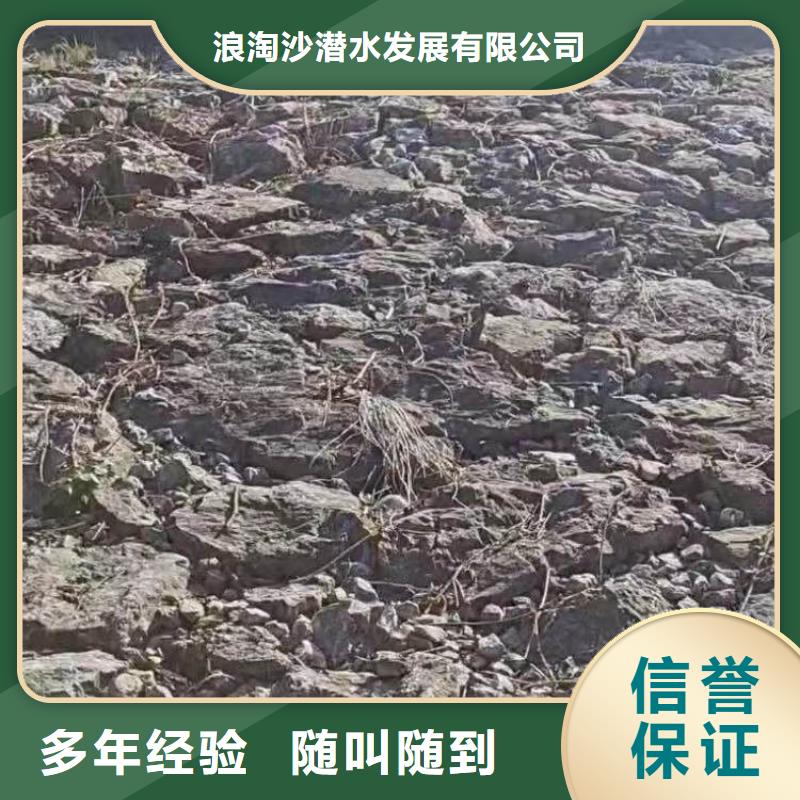 新闻热点;河口区打捞个人物品河口区地下管道带水安装气囊公司