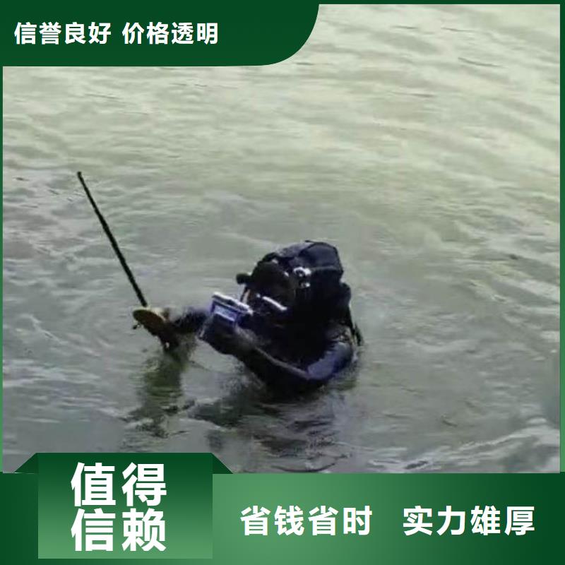 污水厂打捞推流器施工队伍浪淘沙水工