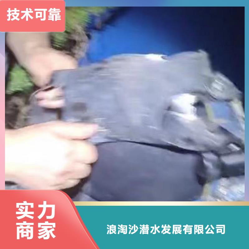 潜水员打捞队服务==直供厂家==浪淘沙潜水