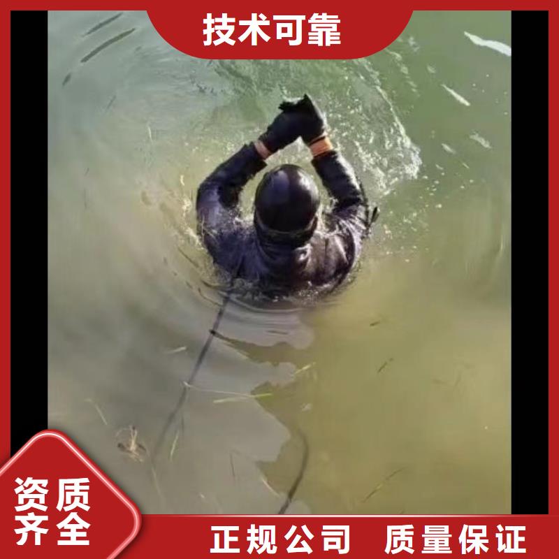 茂南承接水下工程公司==厂家直供==浪淘沙潜水